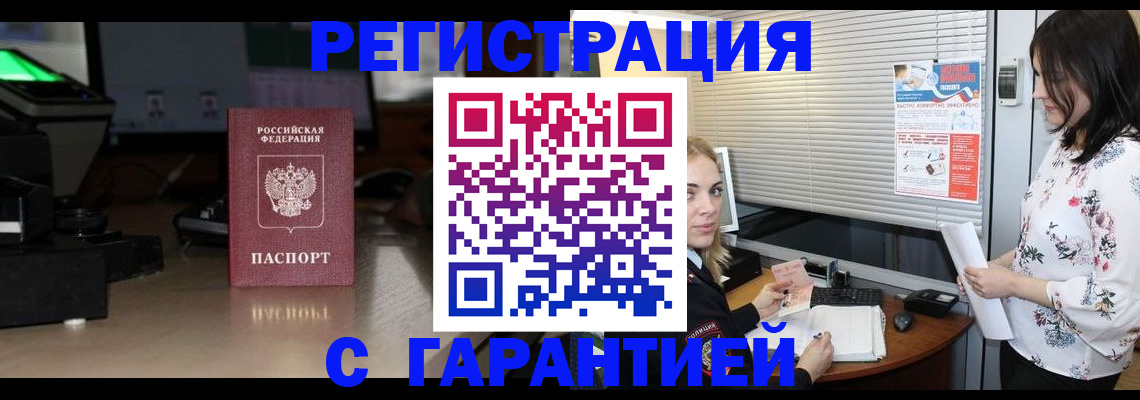 регистрация для первого класса в Новокубанске