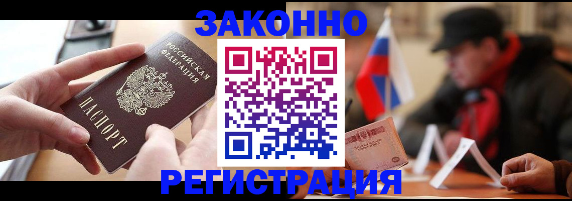 форма 3 в Новокубанске